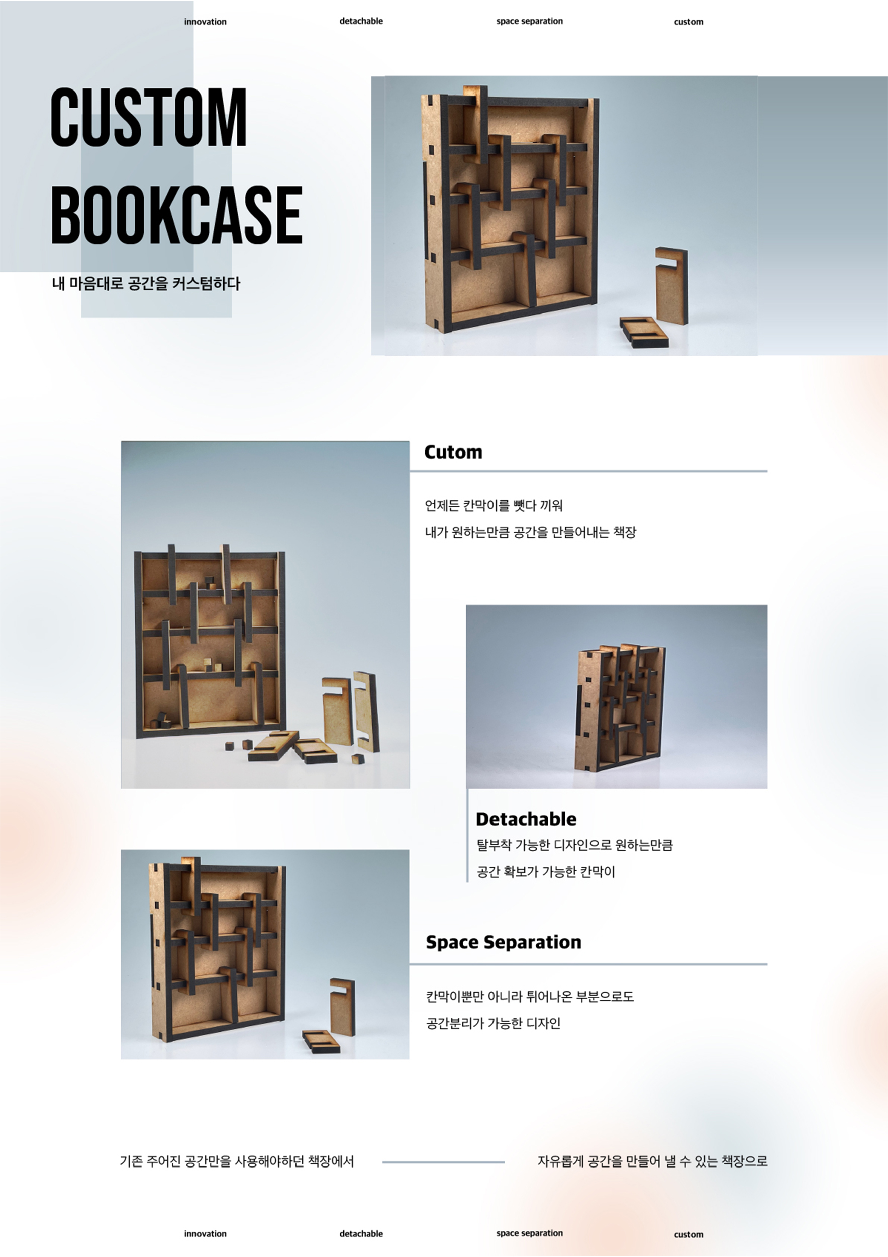 오채은, 박현아