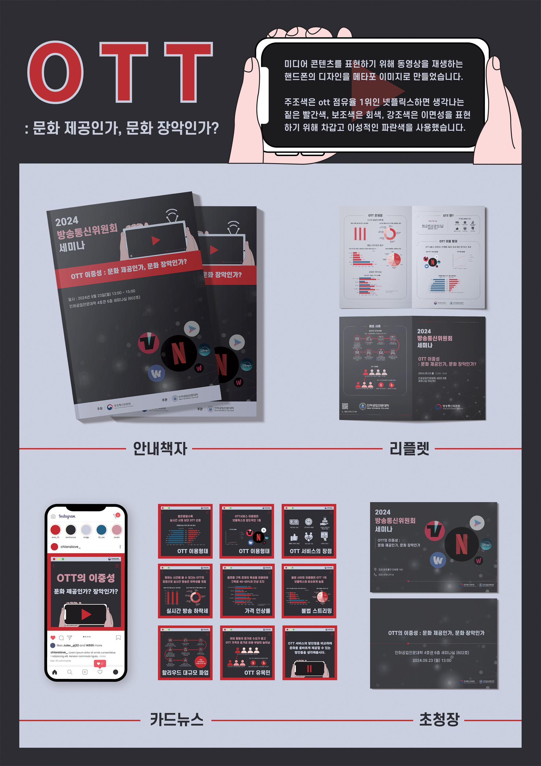 권예령, 신해진