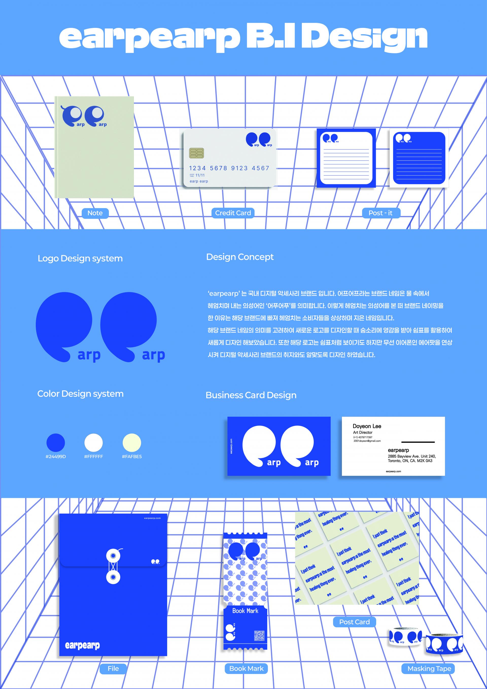 이도연