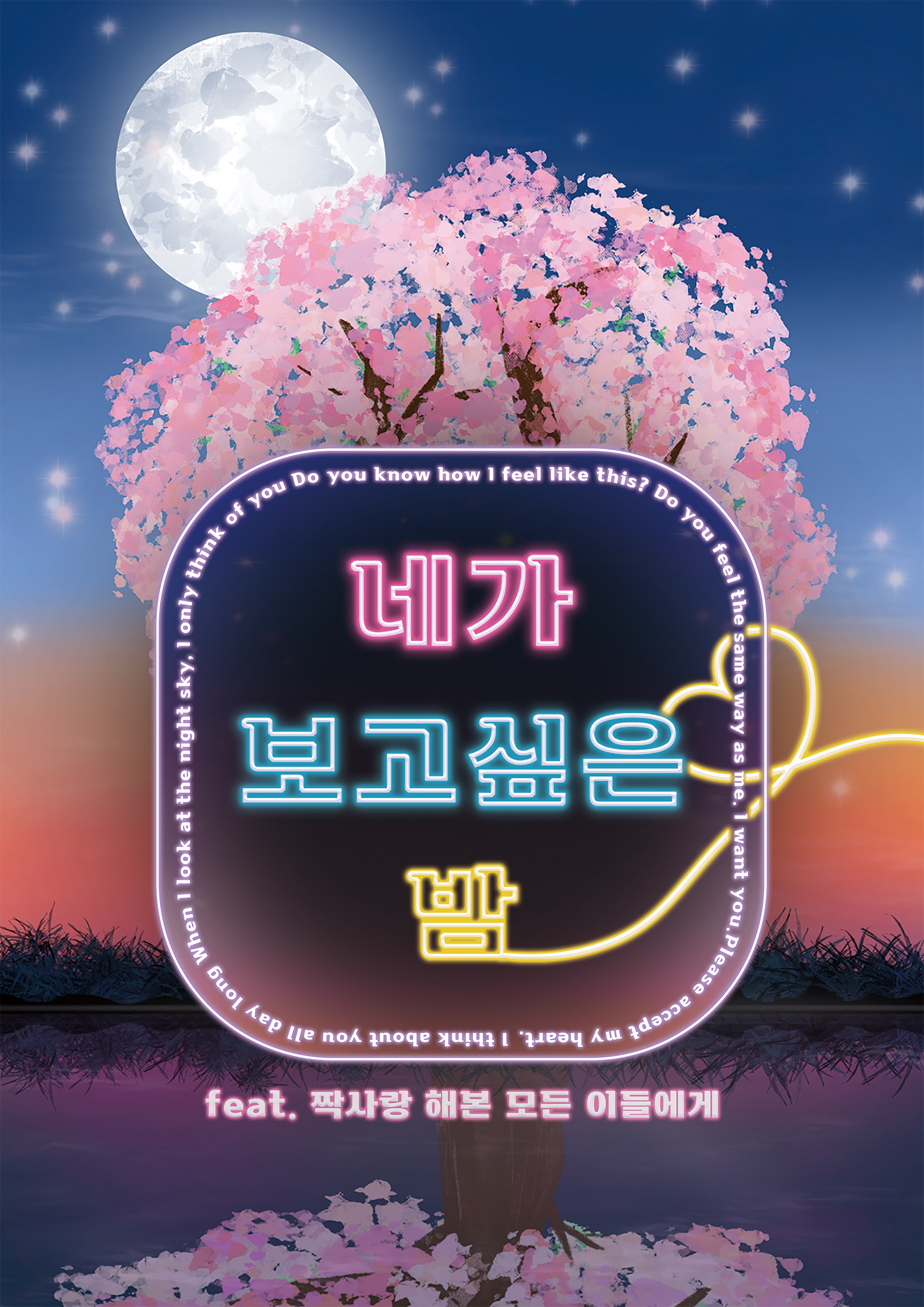 이은하