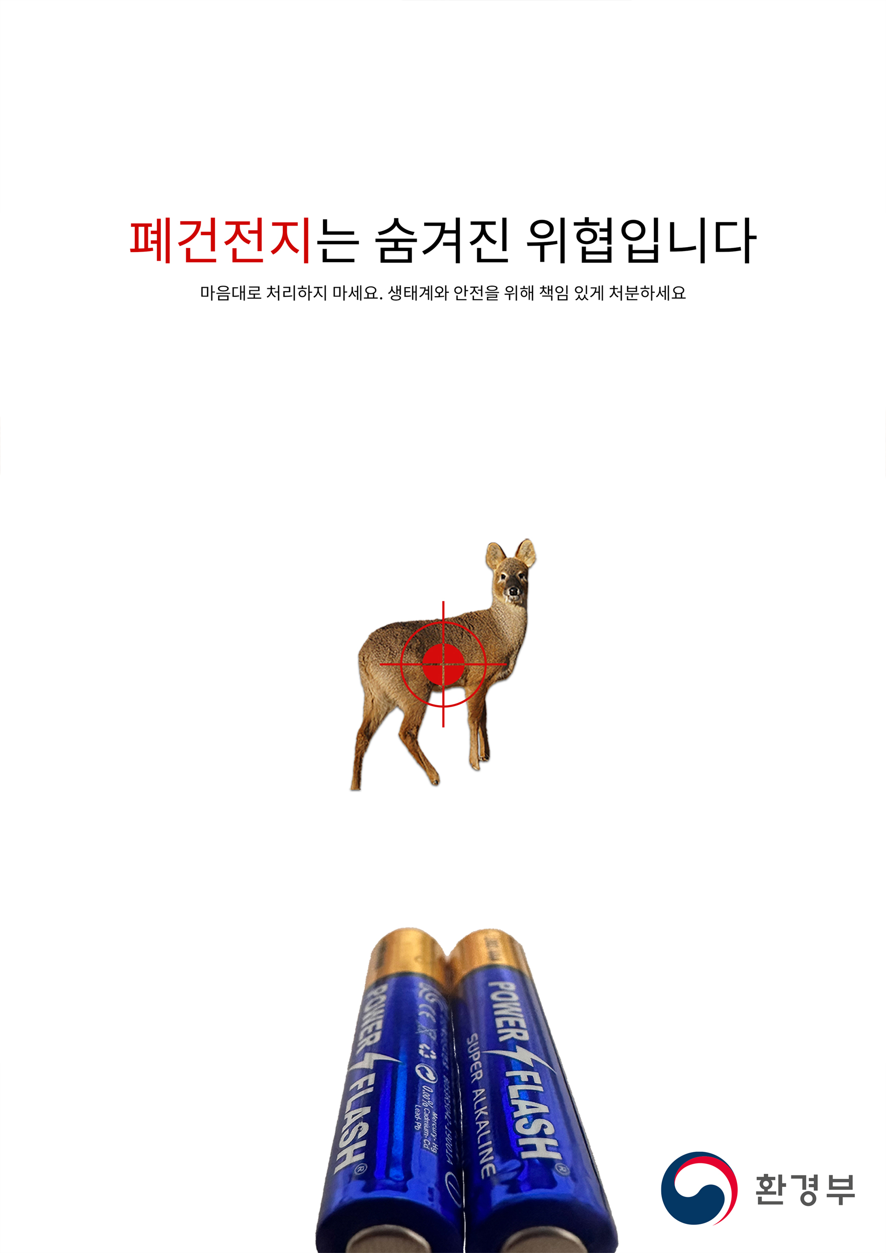 권혁주