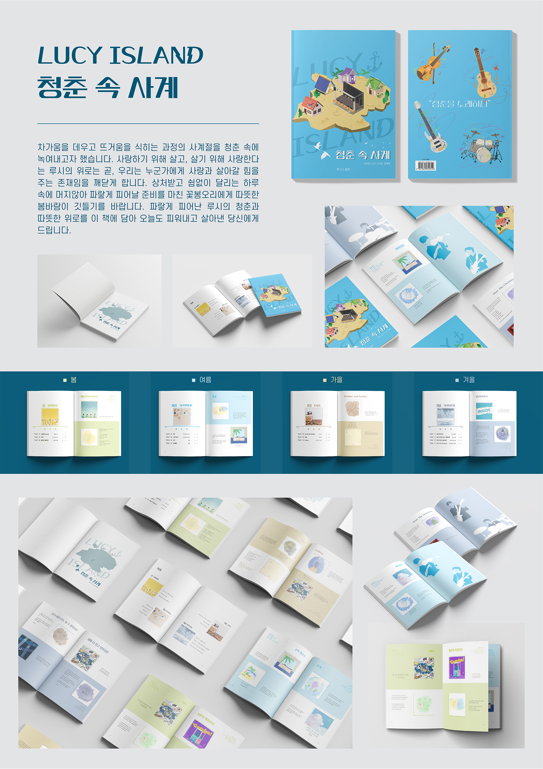 권예령