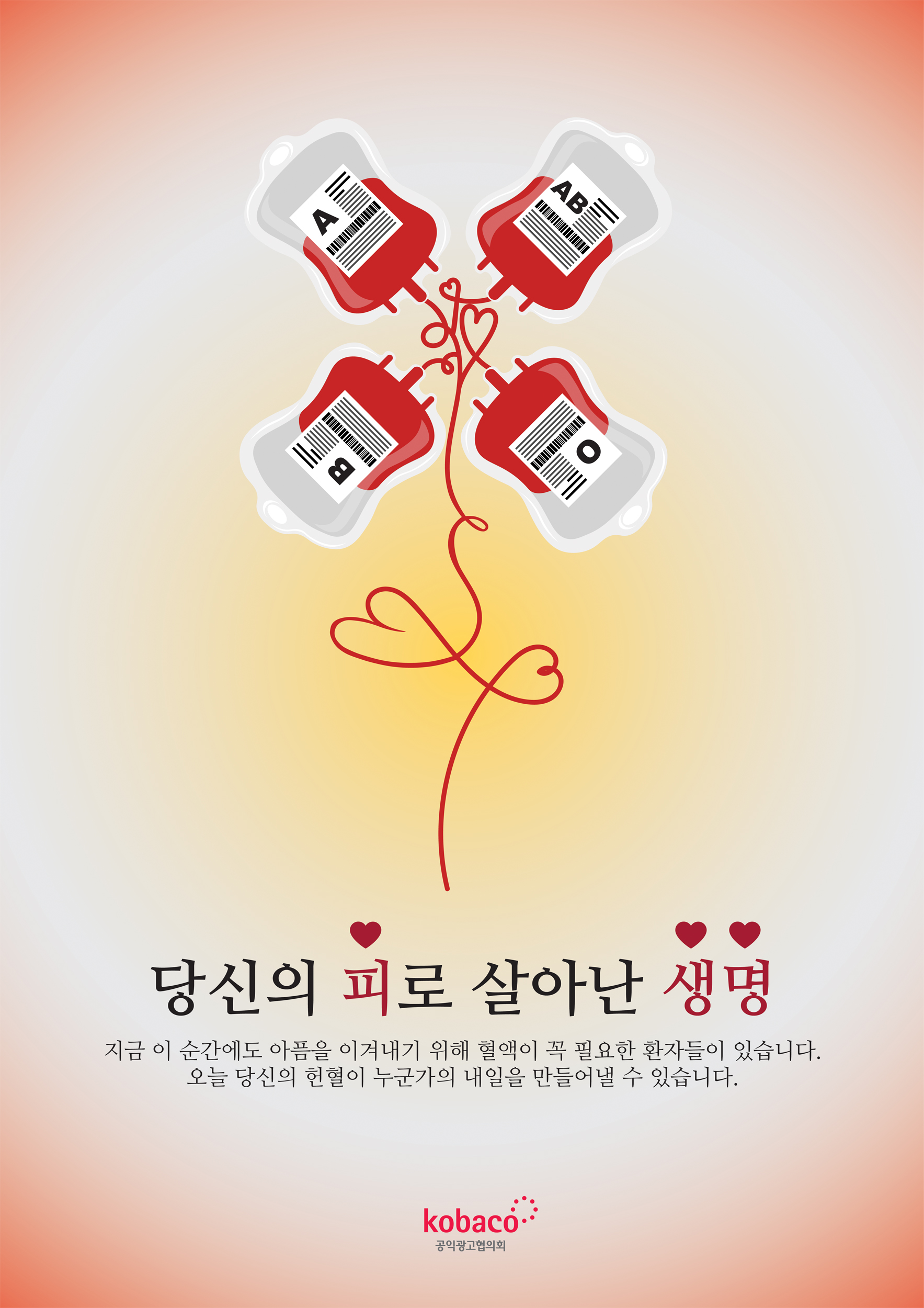 이은하