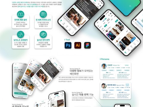 이준혁, 홍순형