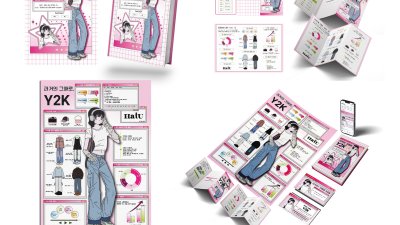 김다슬, 이민현