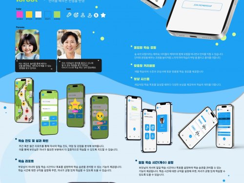 윤이선, 정윤아