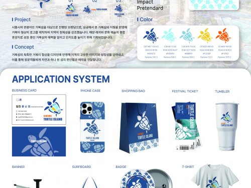 이준혁, 홍순형