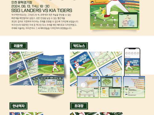 최하영, 박현아