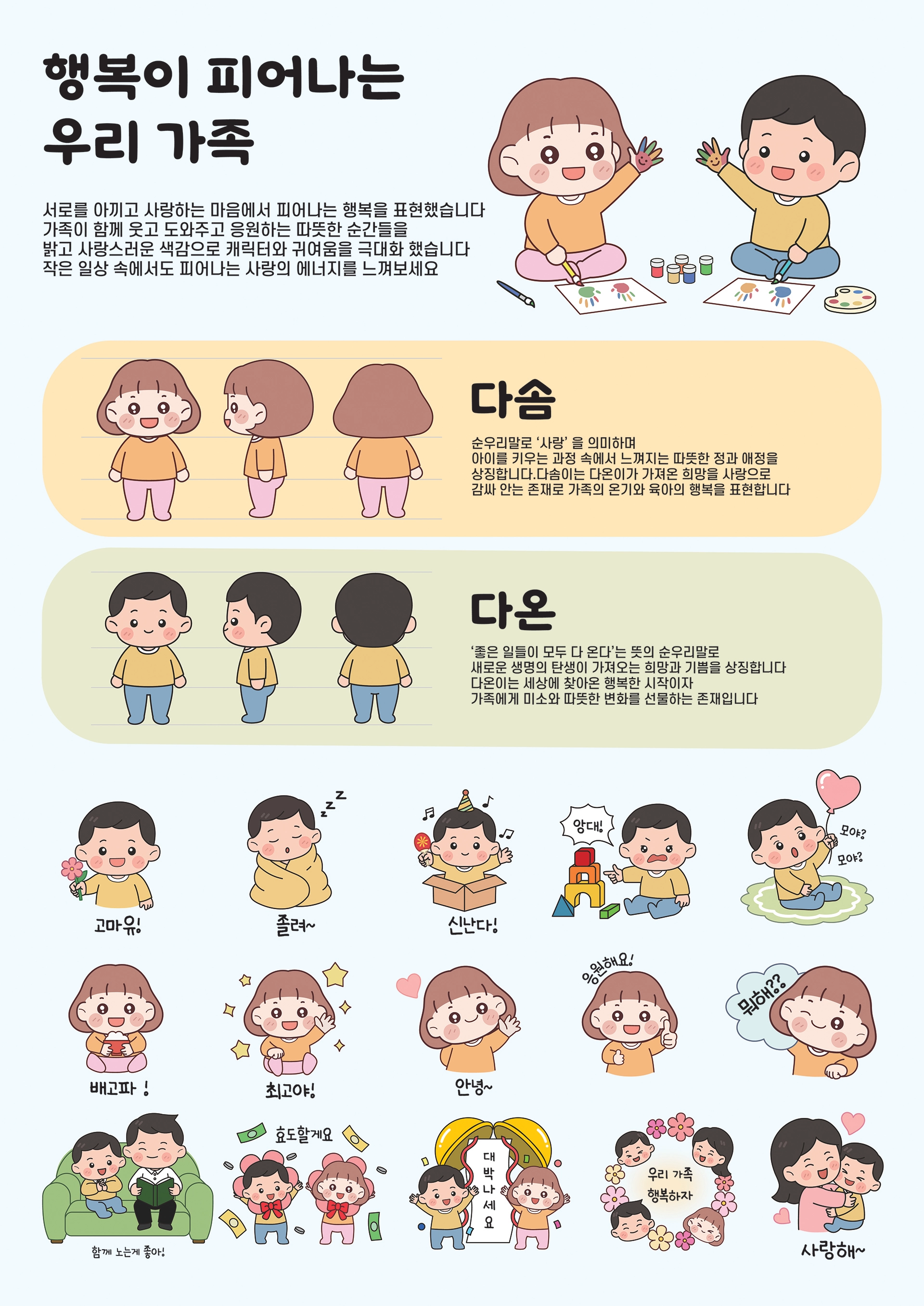 이솔비, 최은서