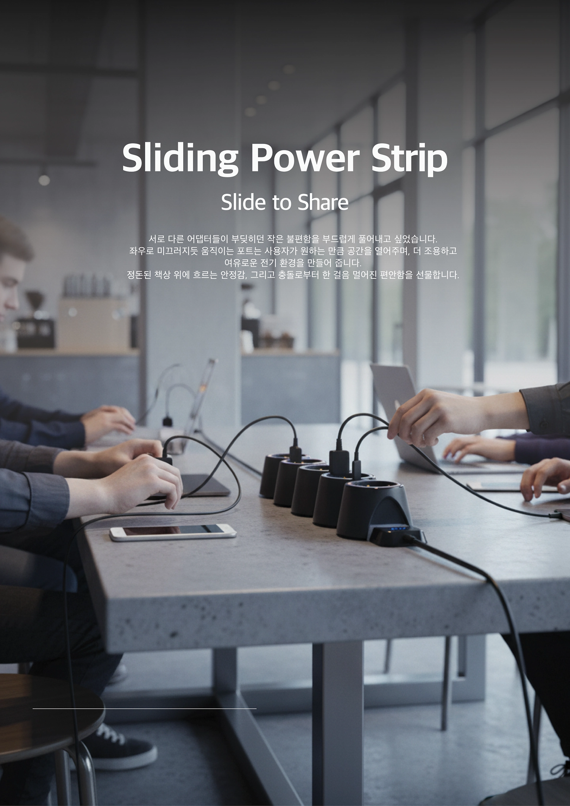 안지혜, 송인기