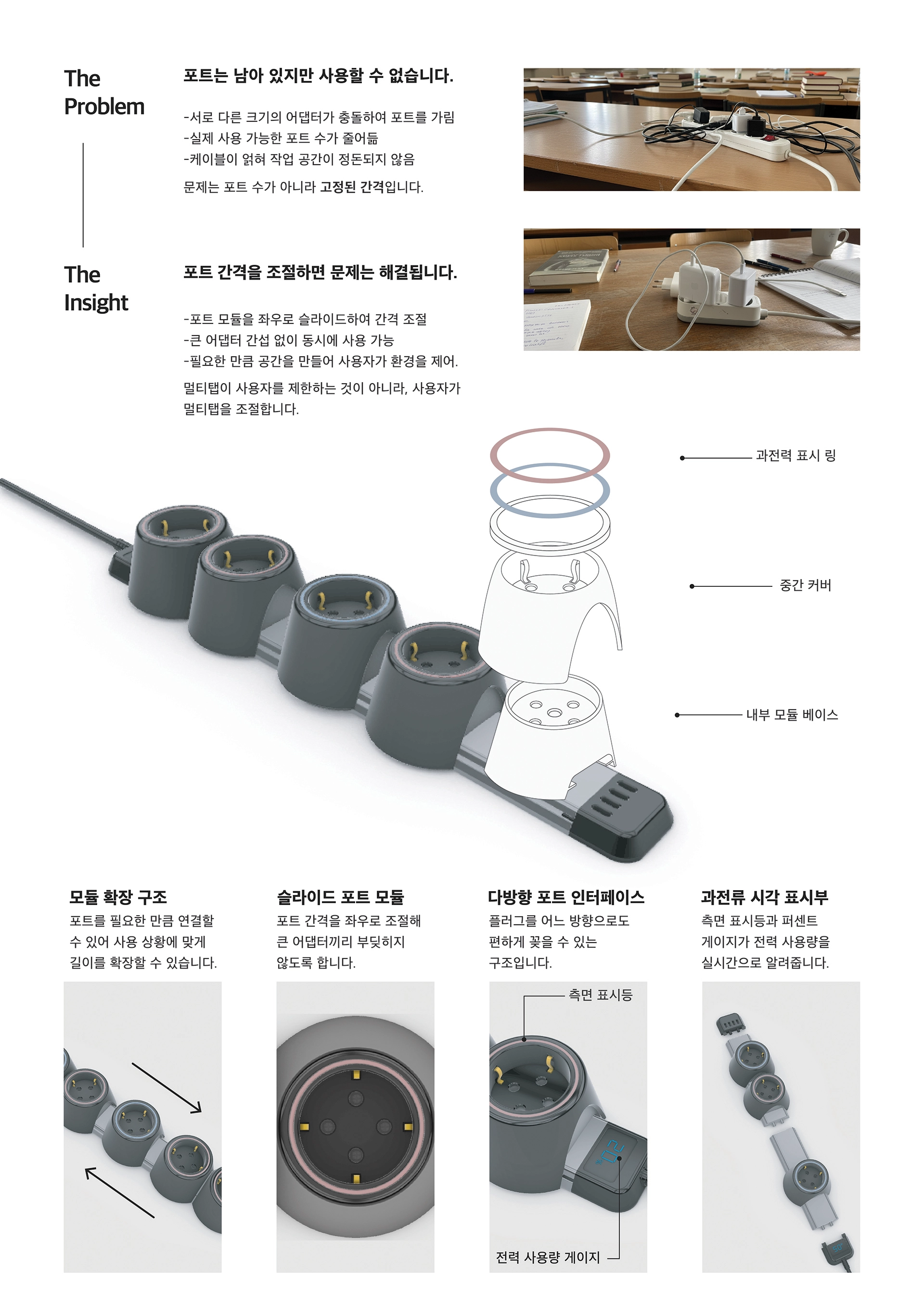 안지혜, 송인기