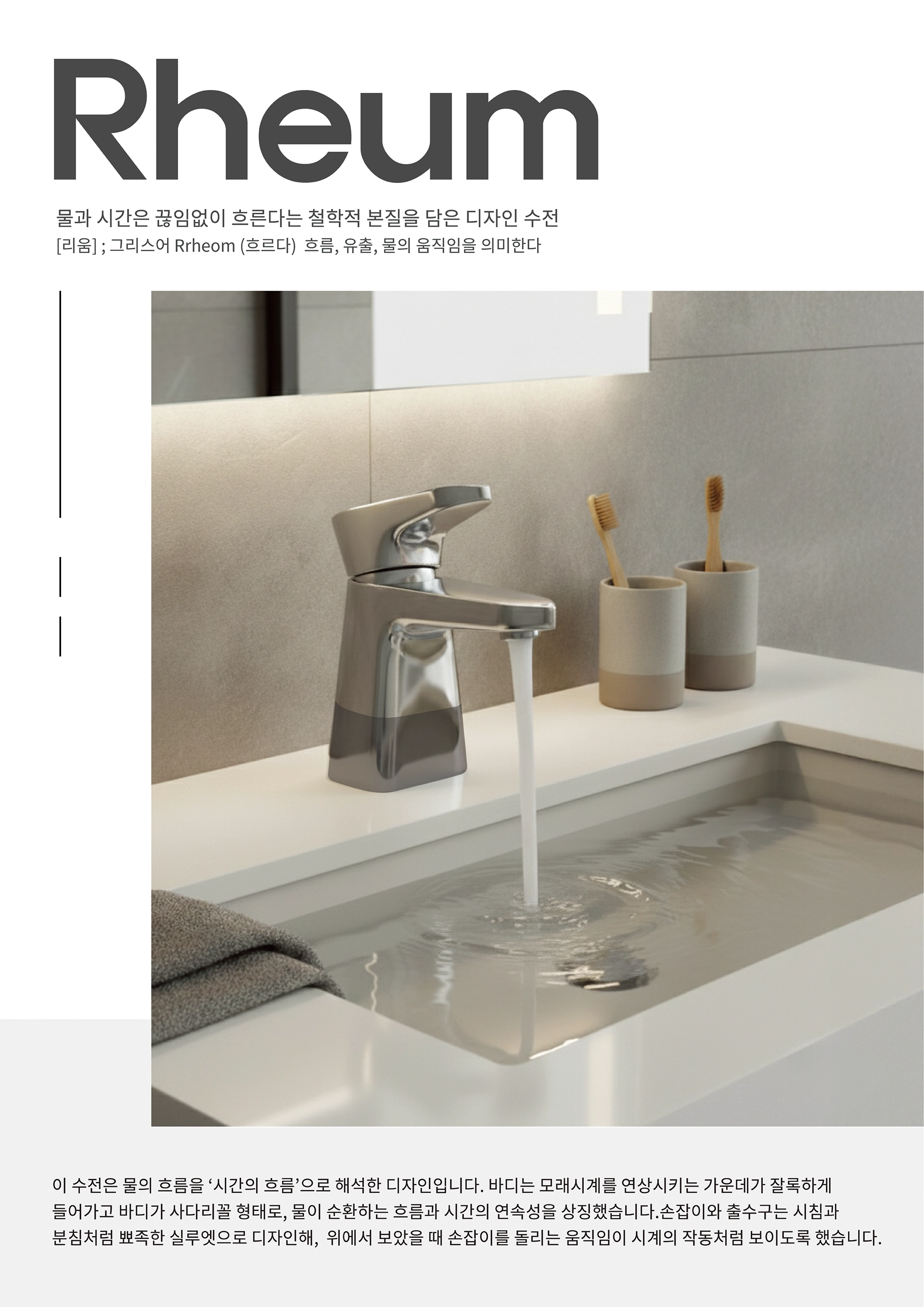 박서현, 전지은