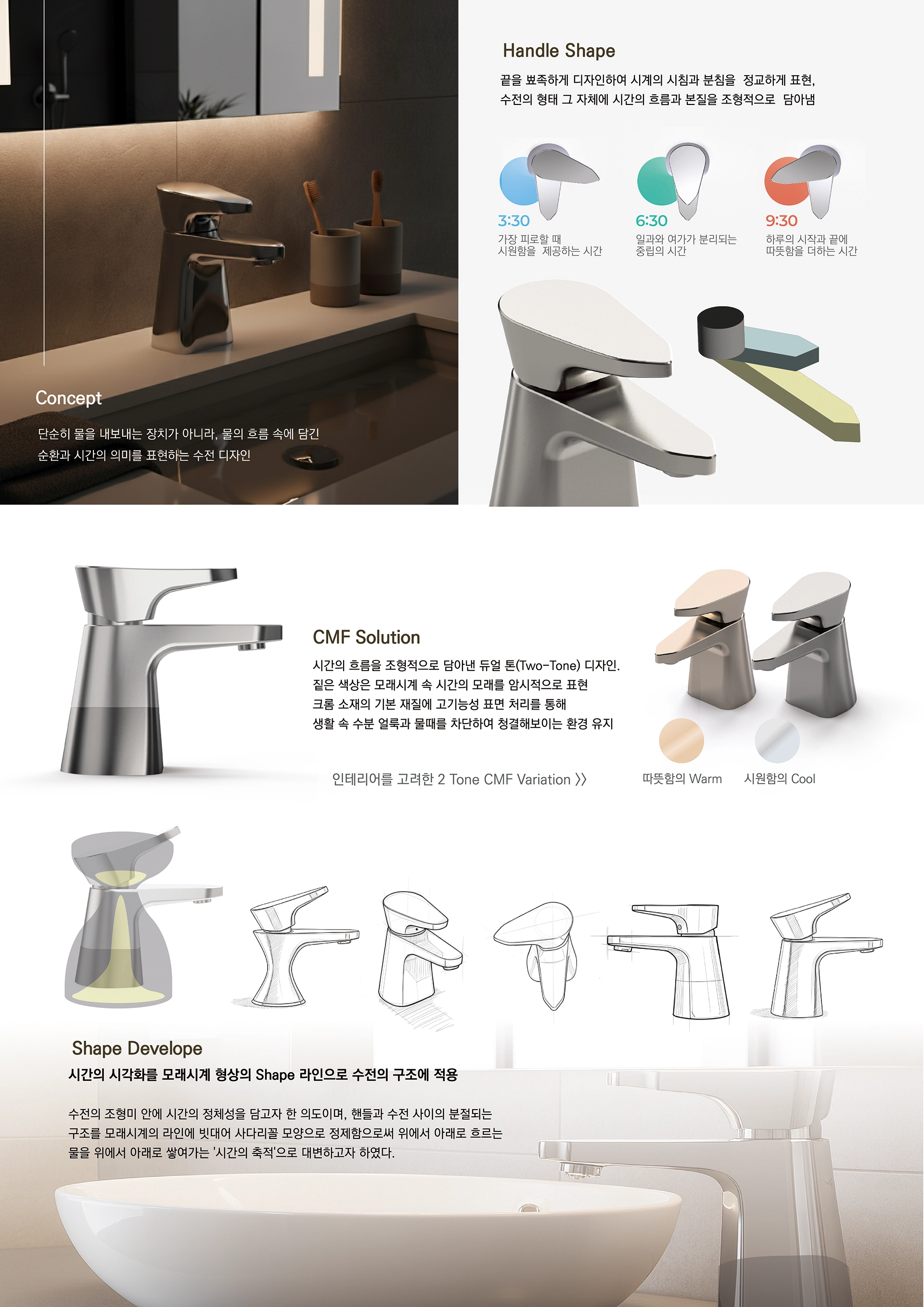 박서현, 전지은