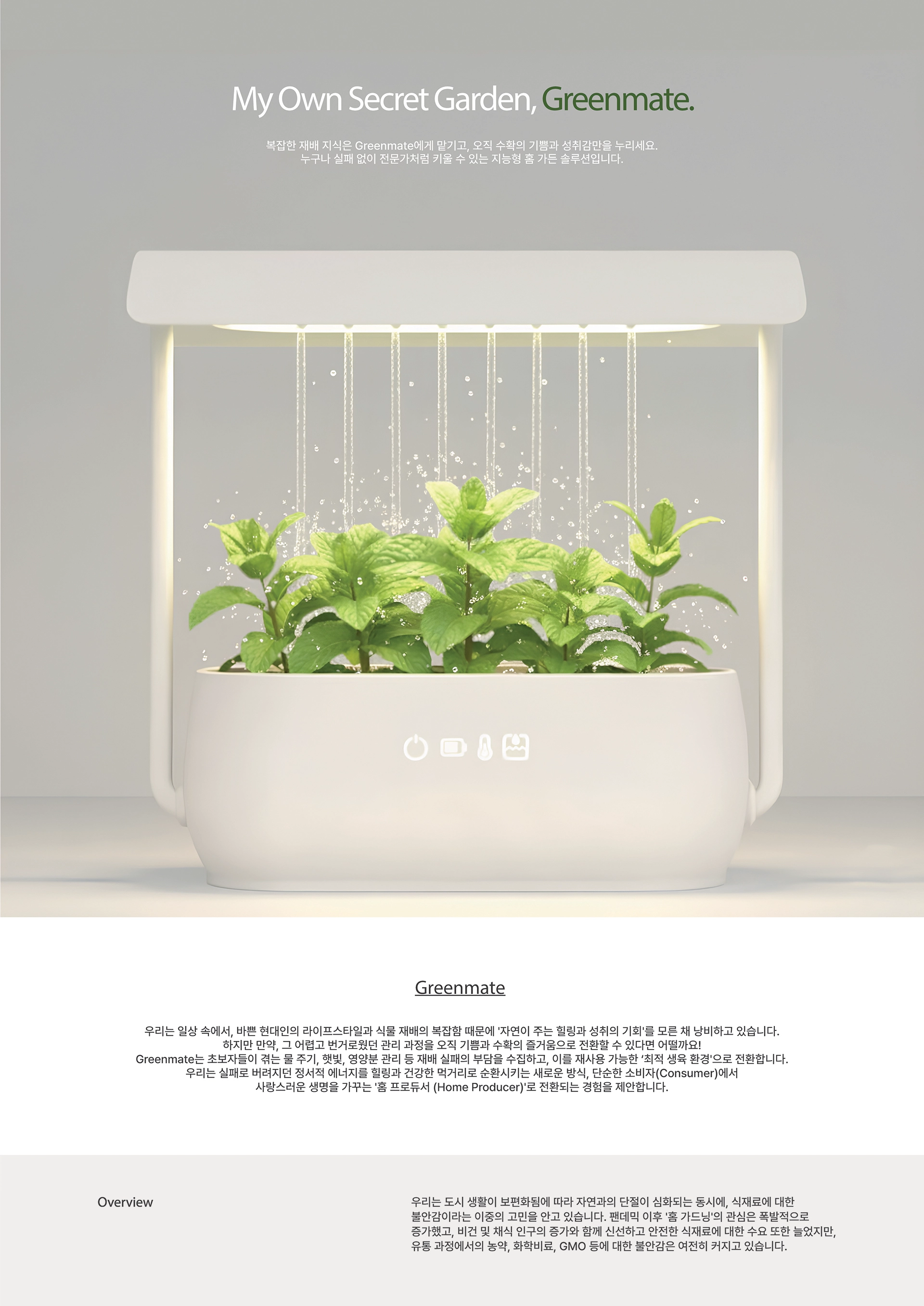 이소정, 최은지