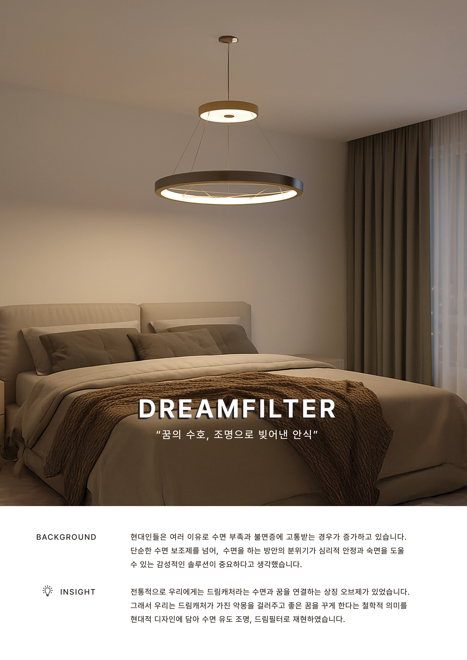 김기태, 정학명