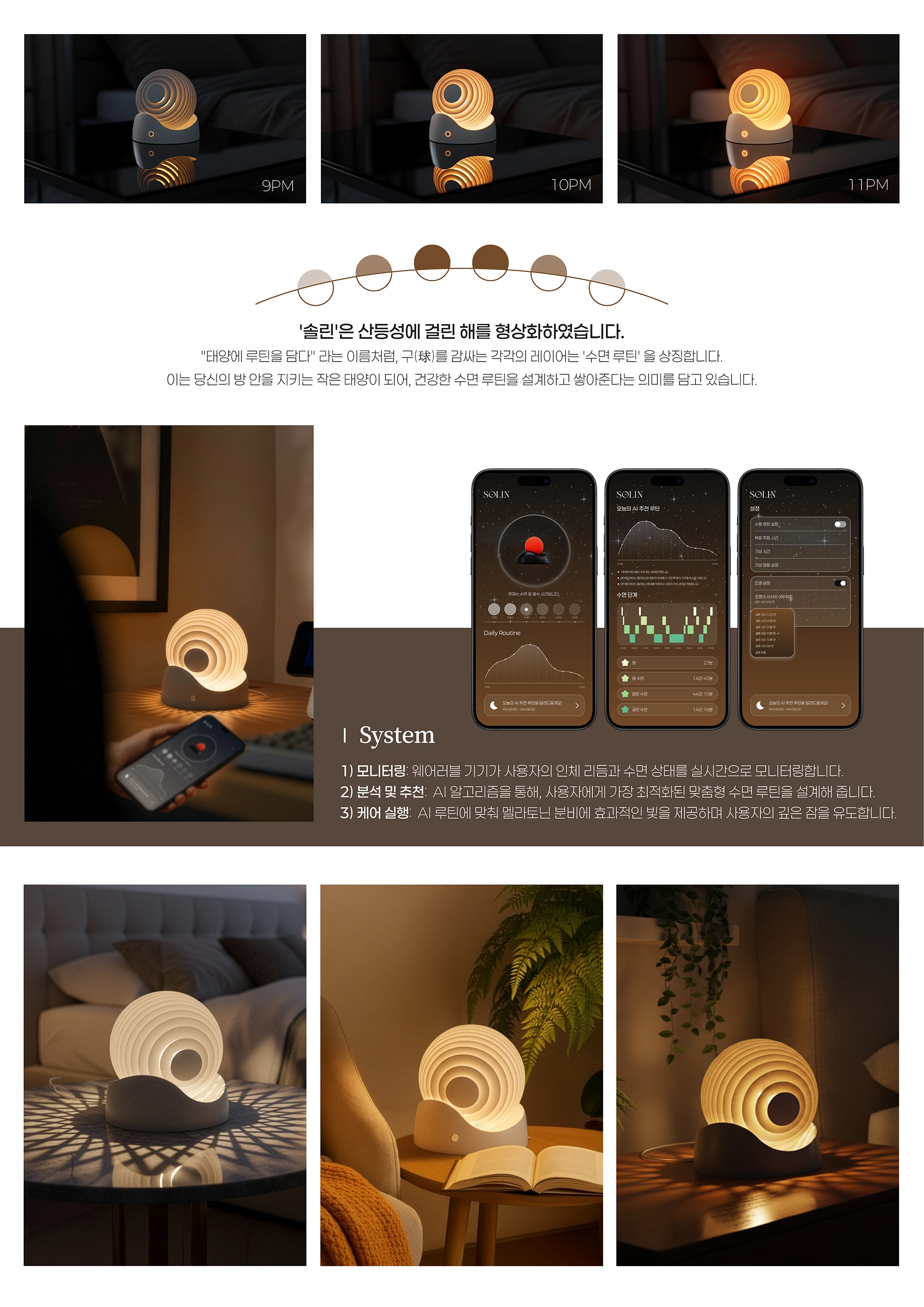 이혜은, 도희람