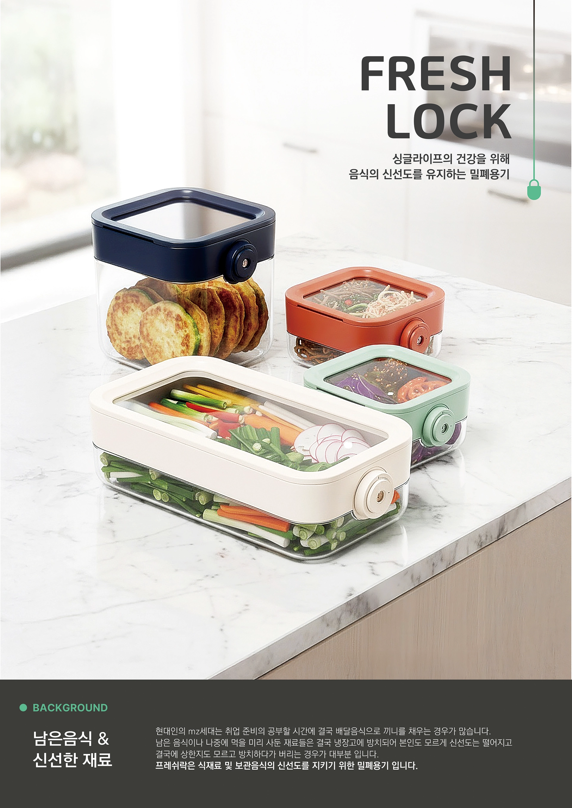 김민결, 김가희