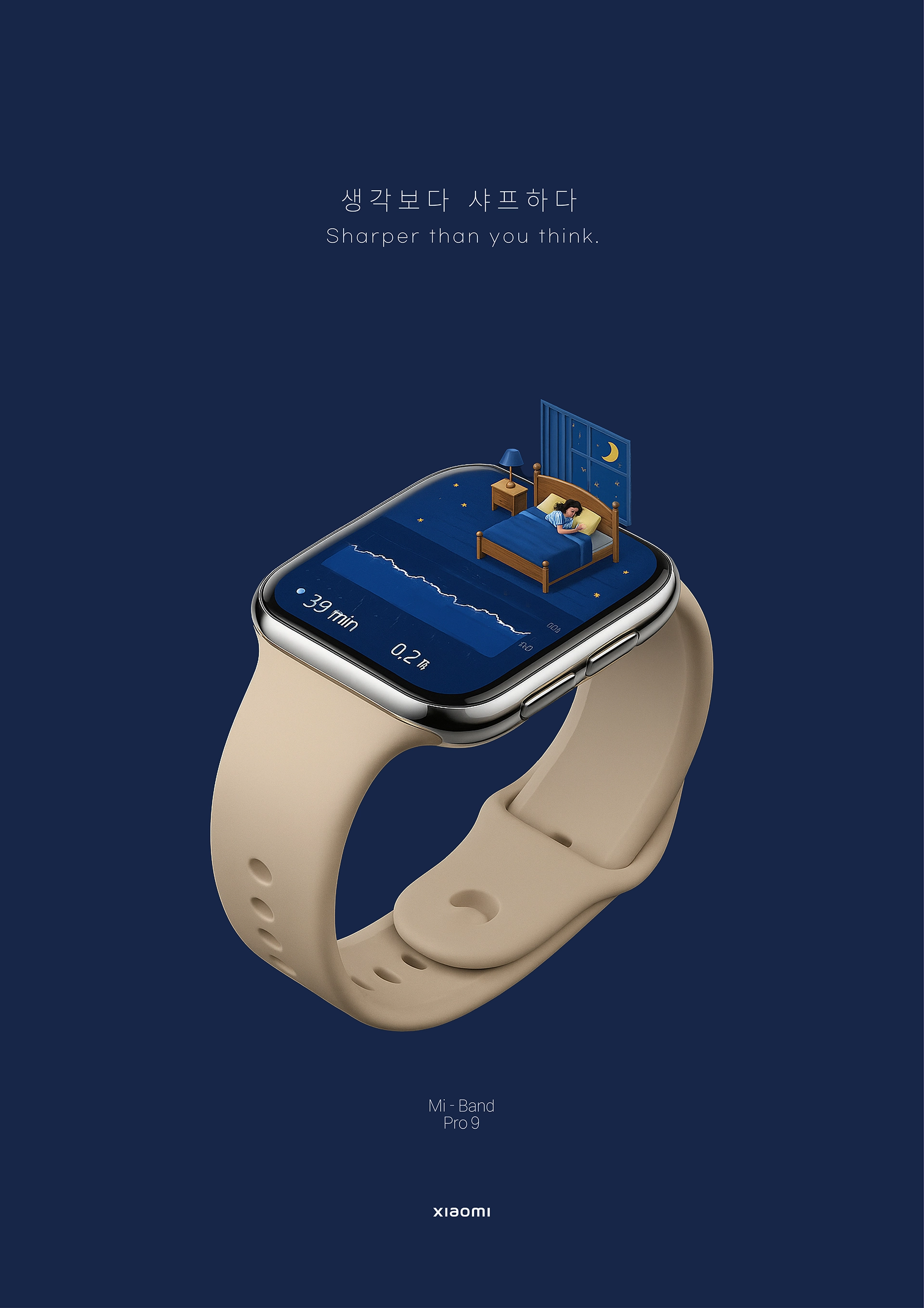 홍정민, 이채원, 이수민, 김은, 김연실