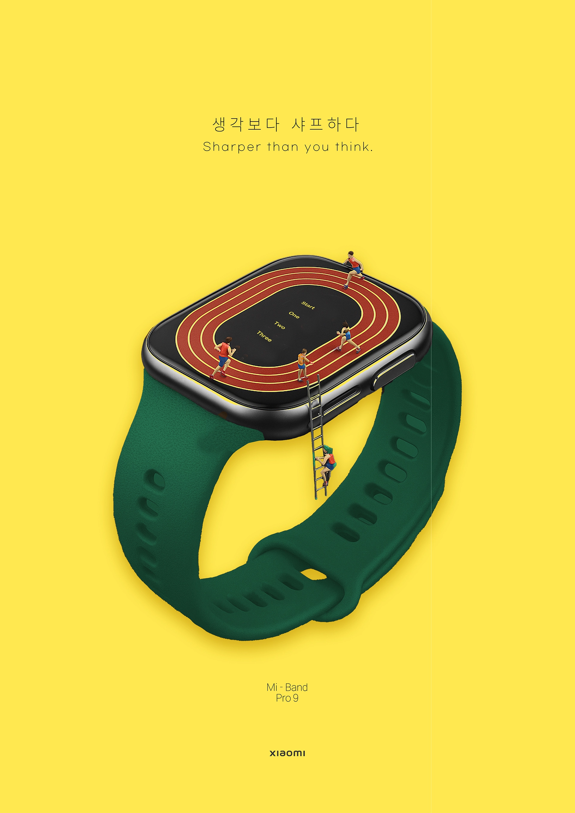 홍정민, 이채원, 이수민, 김은, 김연실