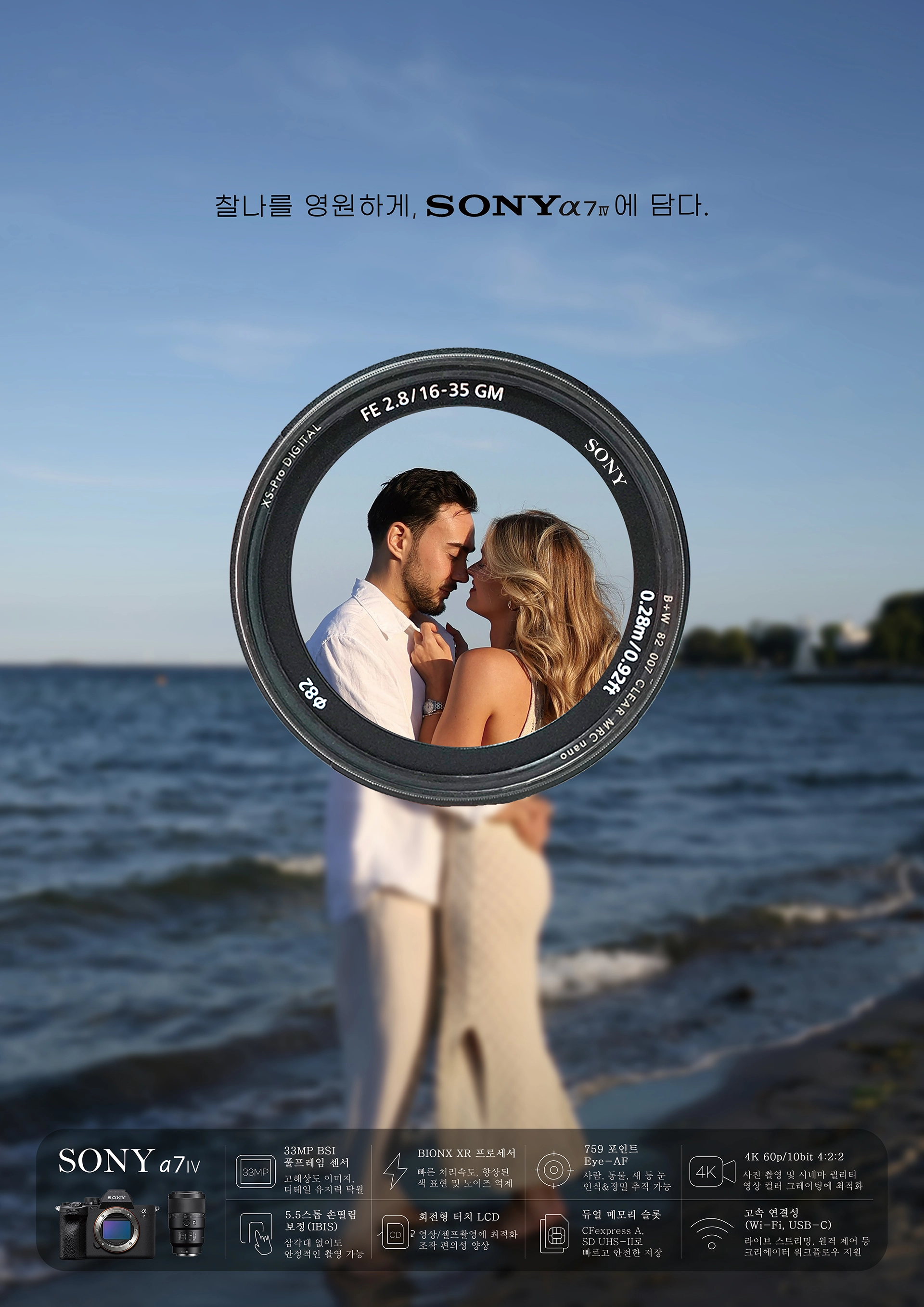 정학명, 김정수, 강민성, 강수련