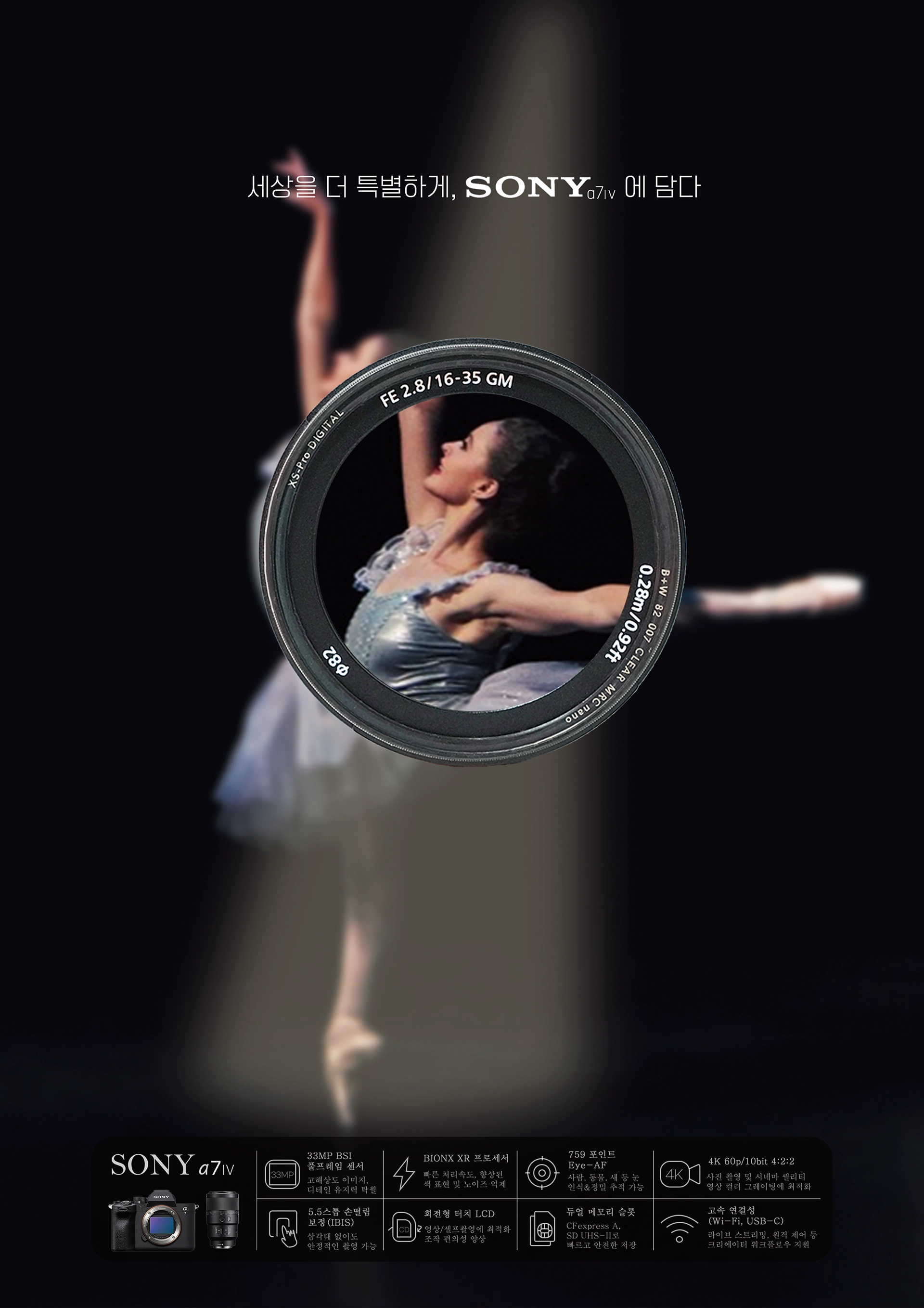 정학명, 김정수, 강민성, 강수련