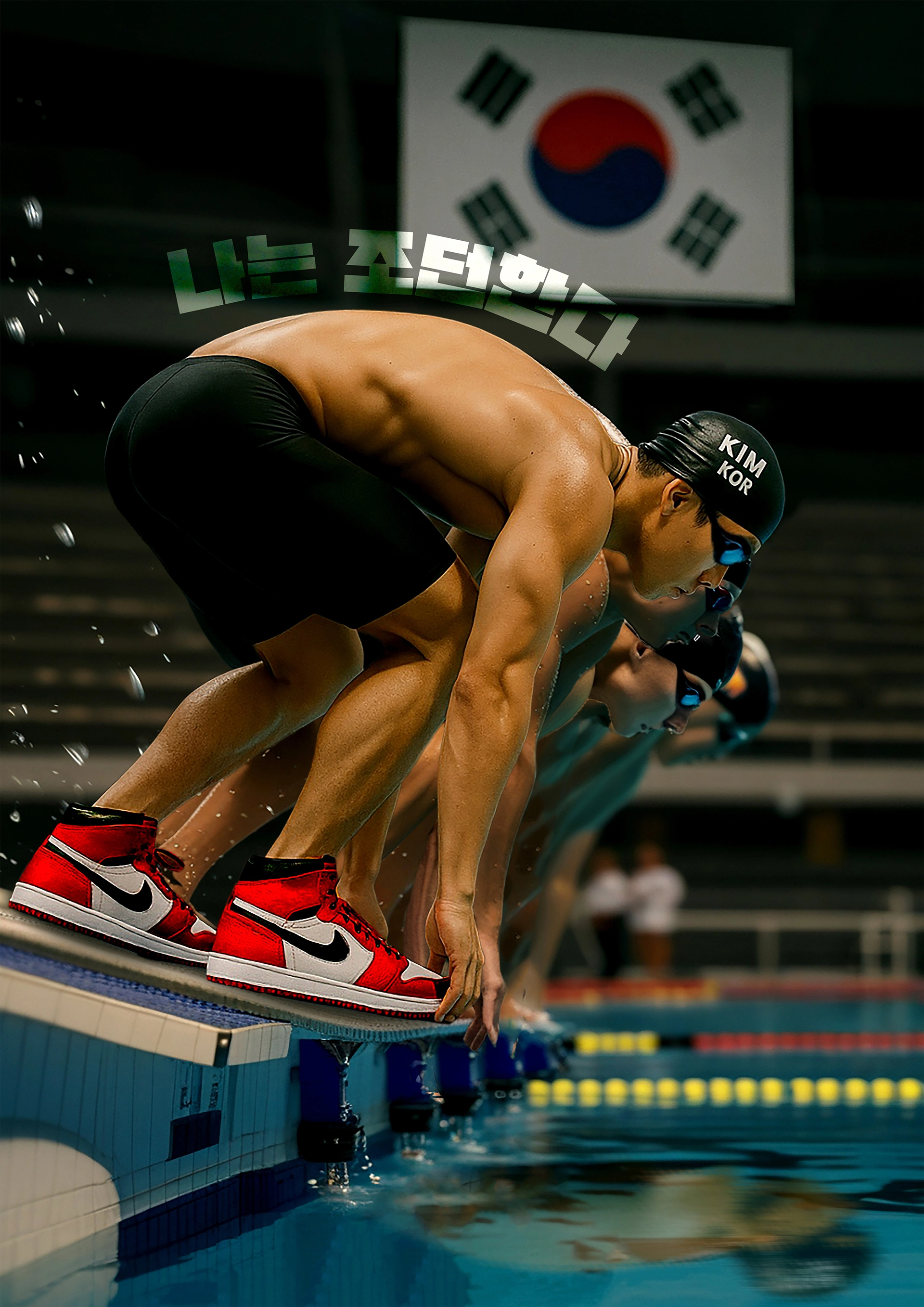 이정훈, 김민상, 김영준, 원치웅