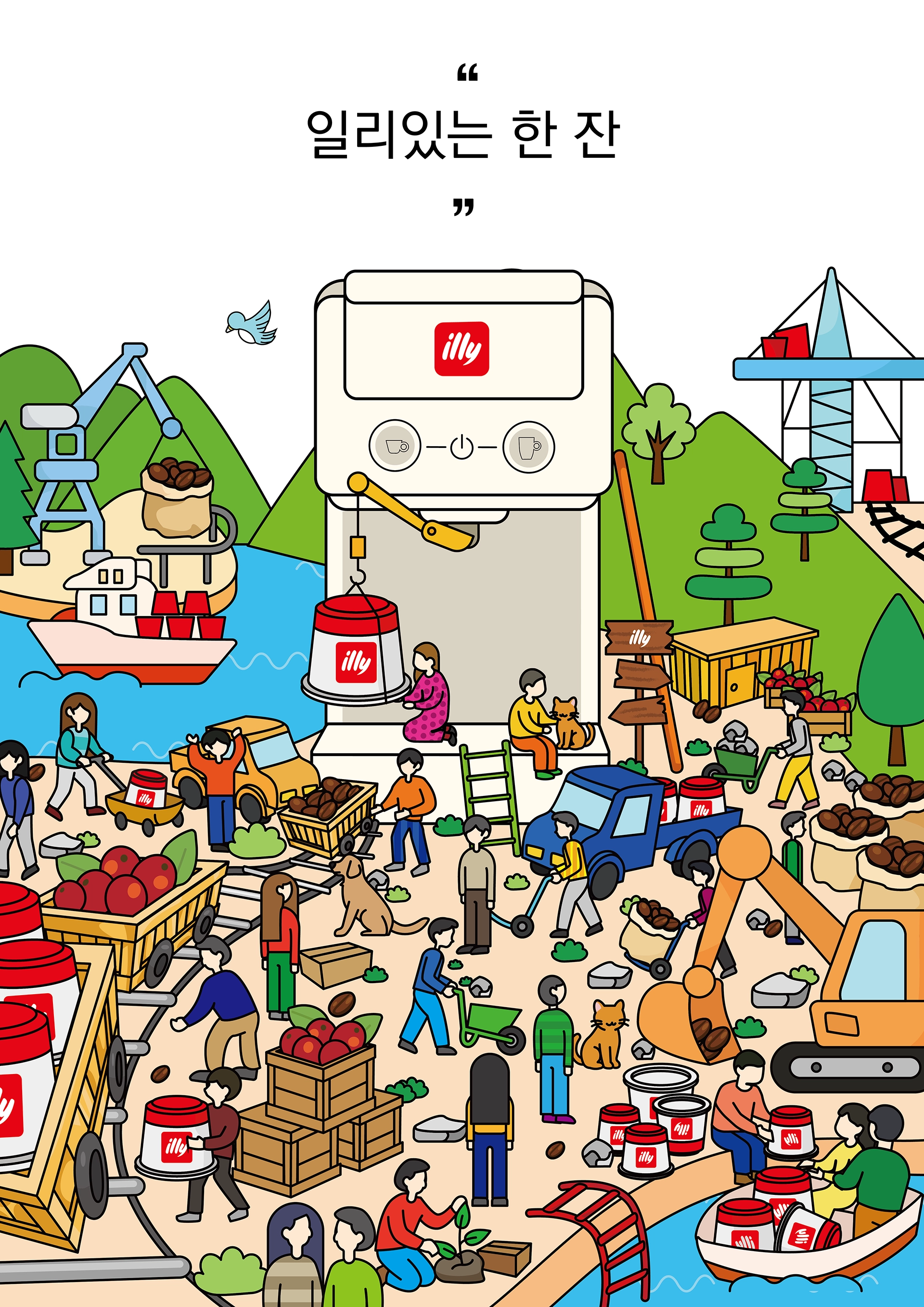 송인기, 이주원, 박시은, 안지혜