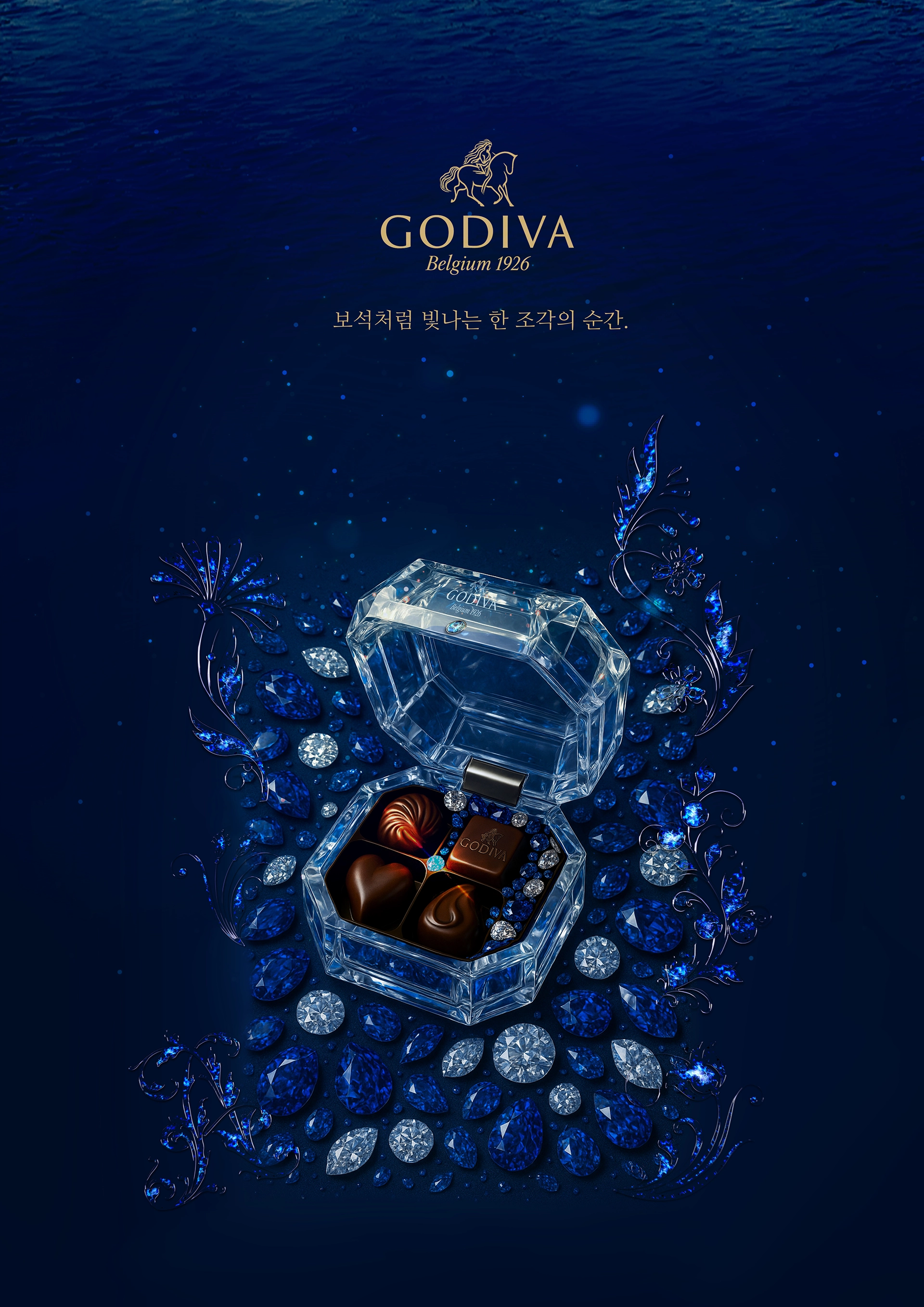 김승빈, 김지아, 황세빈