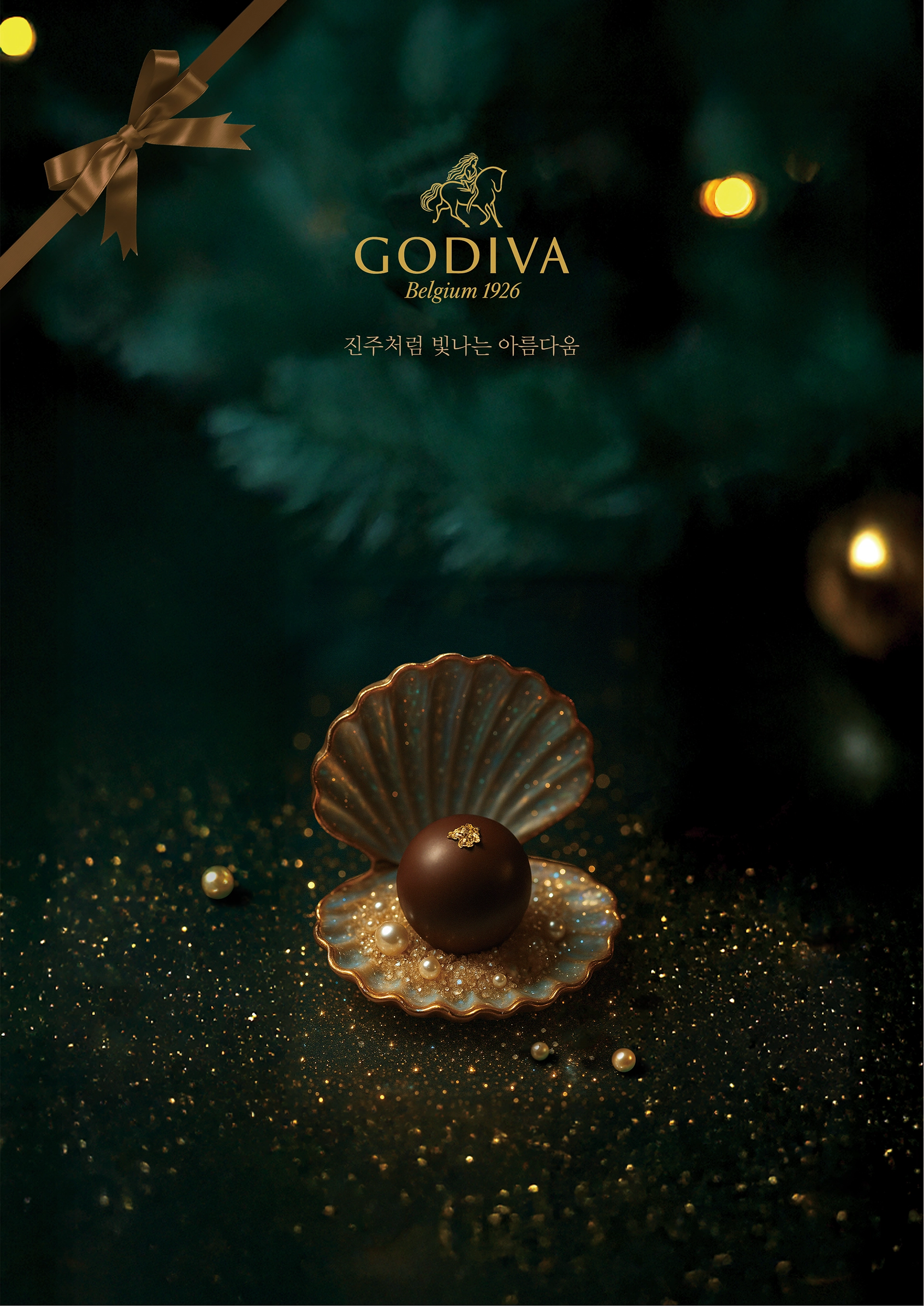 김승빈, 김지아, 황세빈