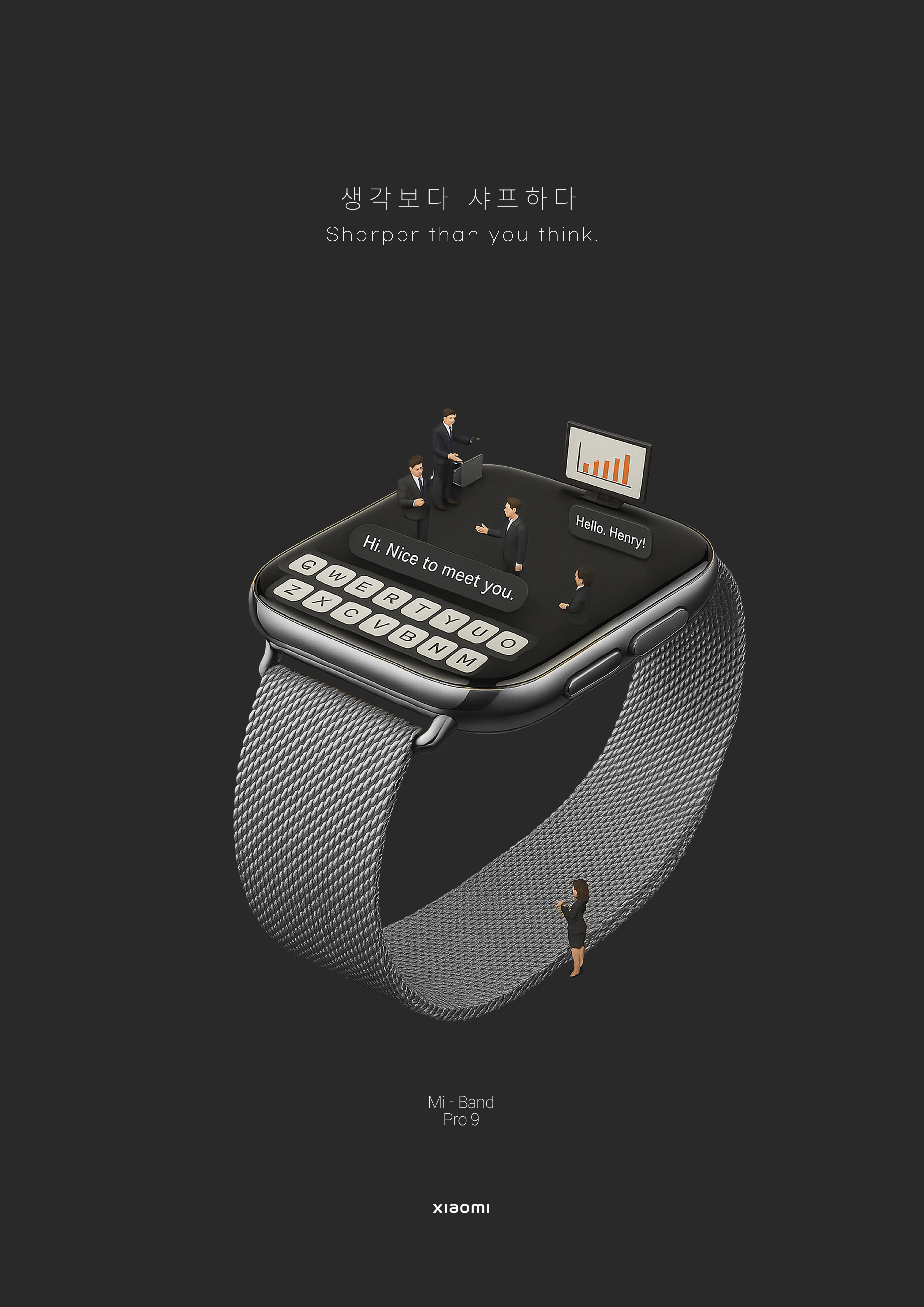 홍정민, 이채원, 이수민, 김은, 김연실