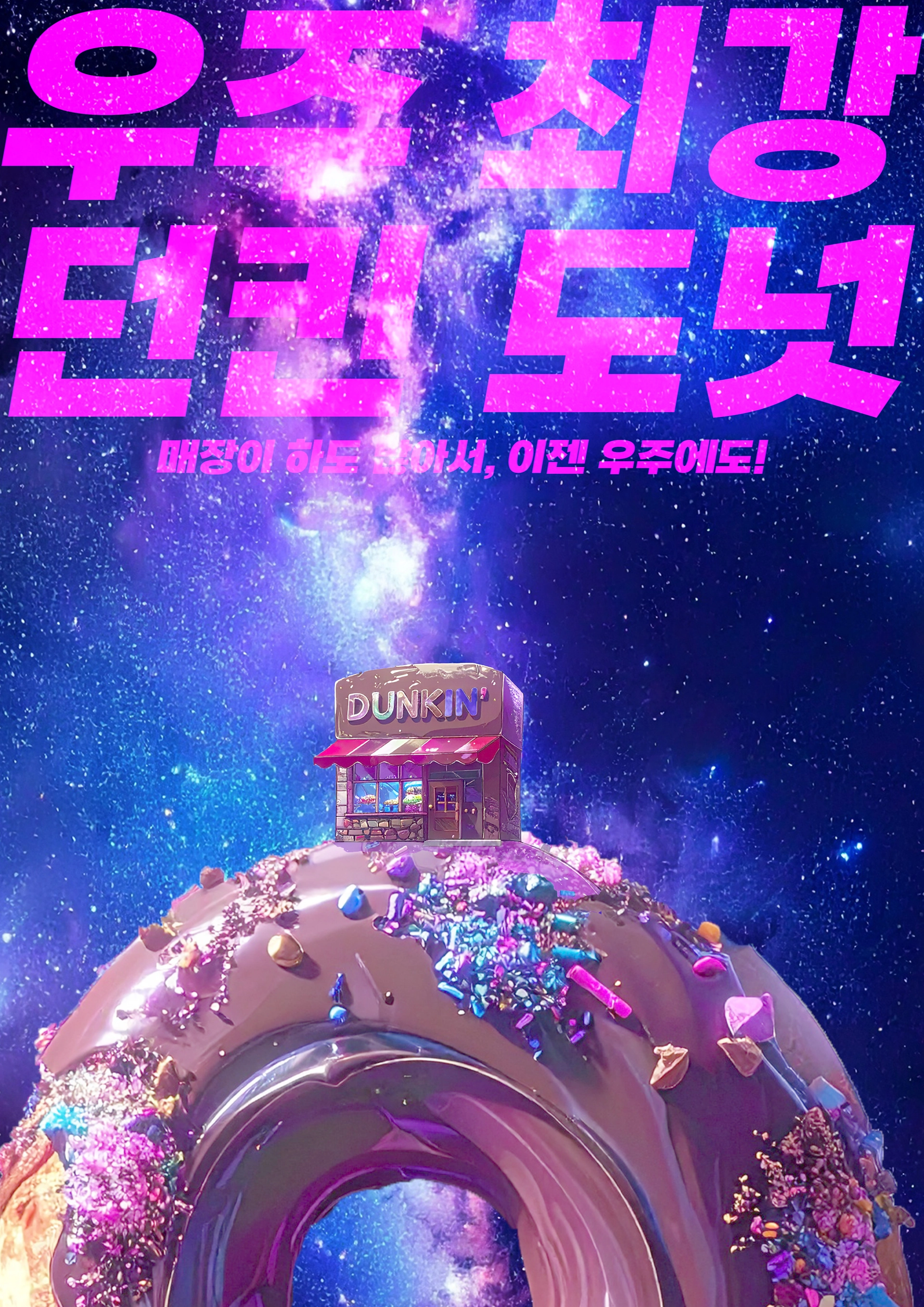 홍현선, 구동준