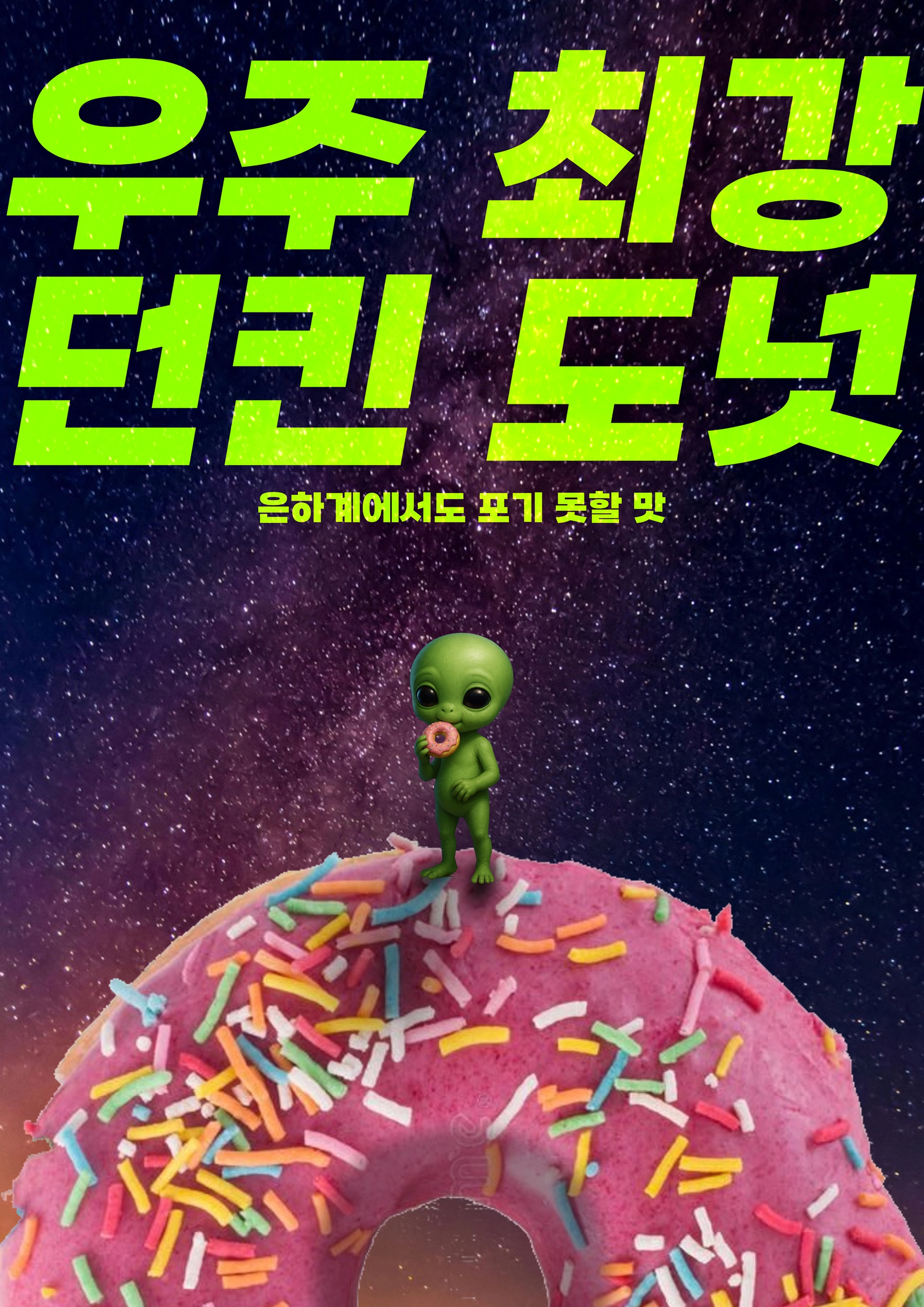 홍현선, 구동준