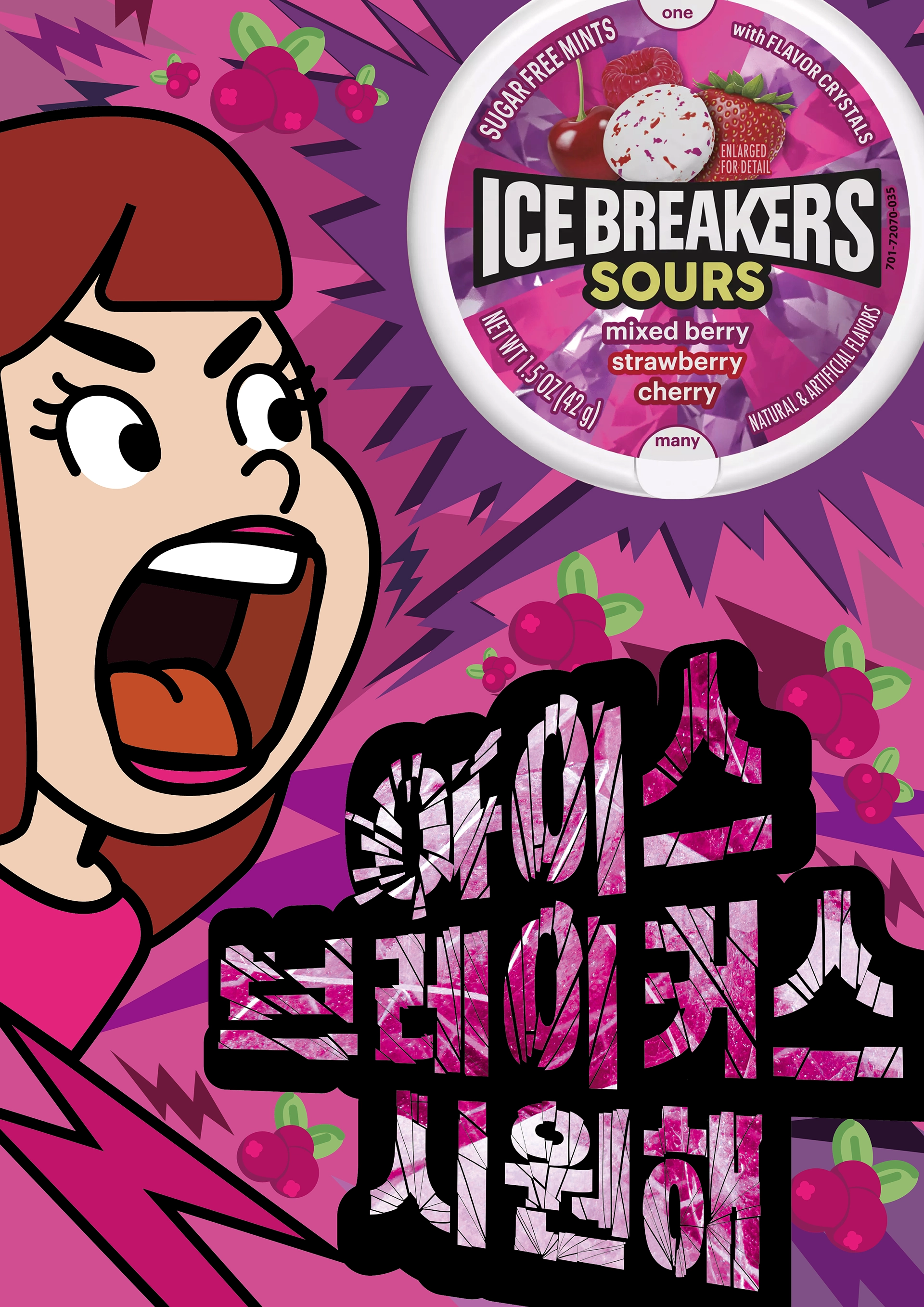 이가영, 박은혜, 홍수연