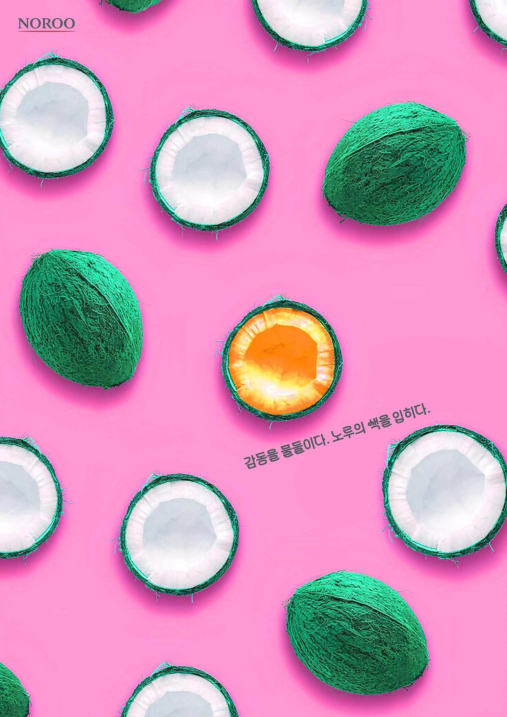 서하나, 김예슬, 최해수, 정지현