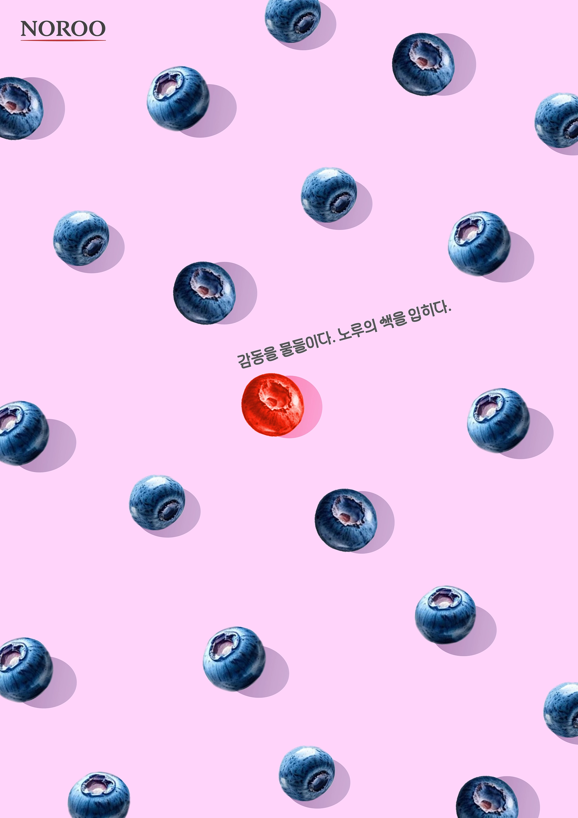 서하나, 김예슬, 최해수, 정지현