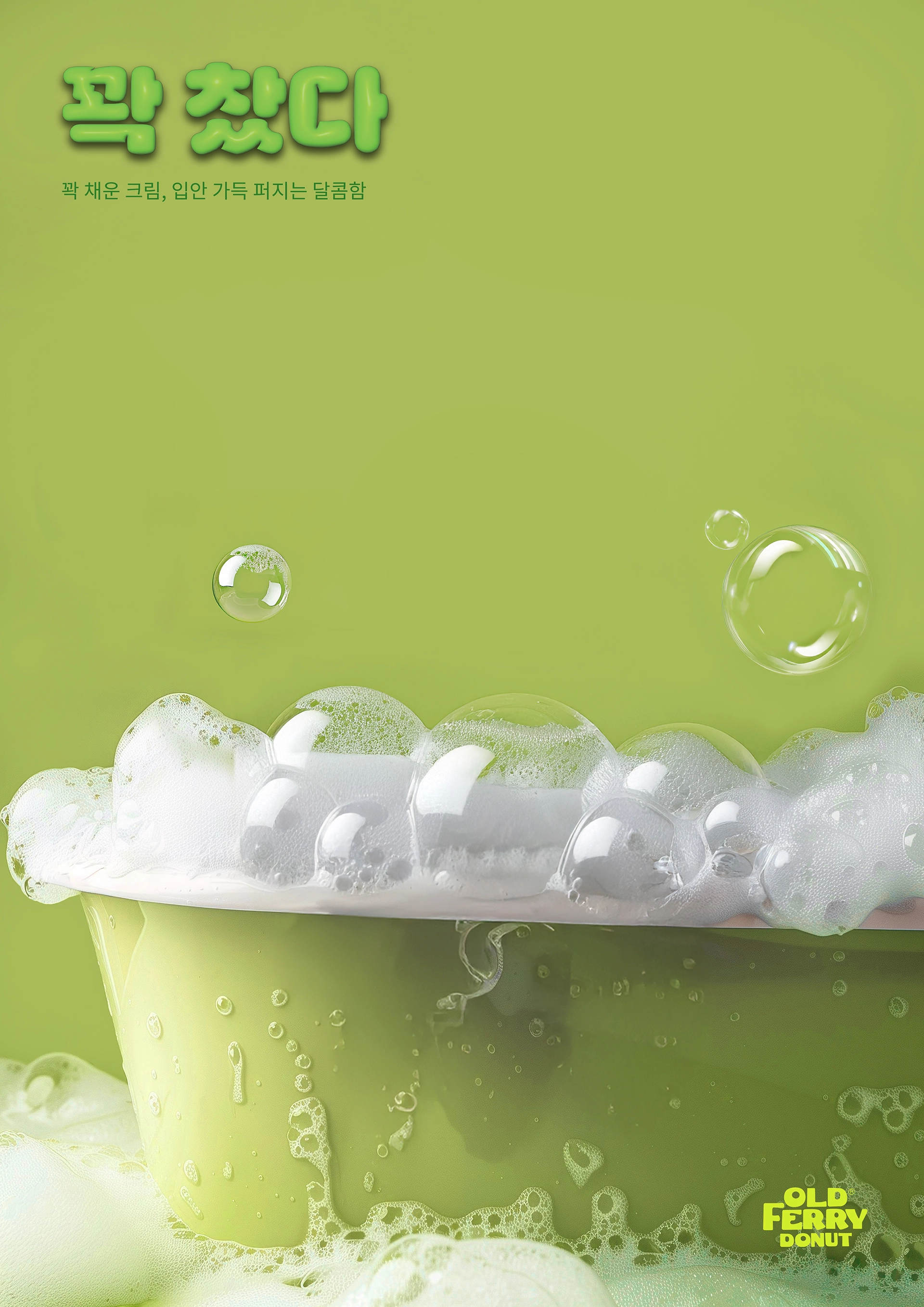 최유나, 윤채하, 최은지