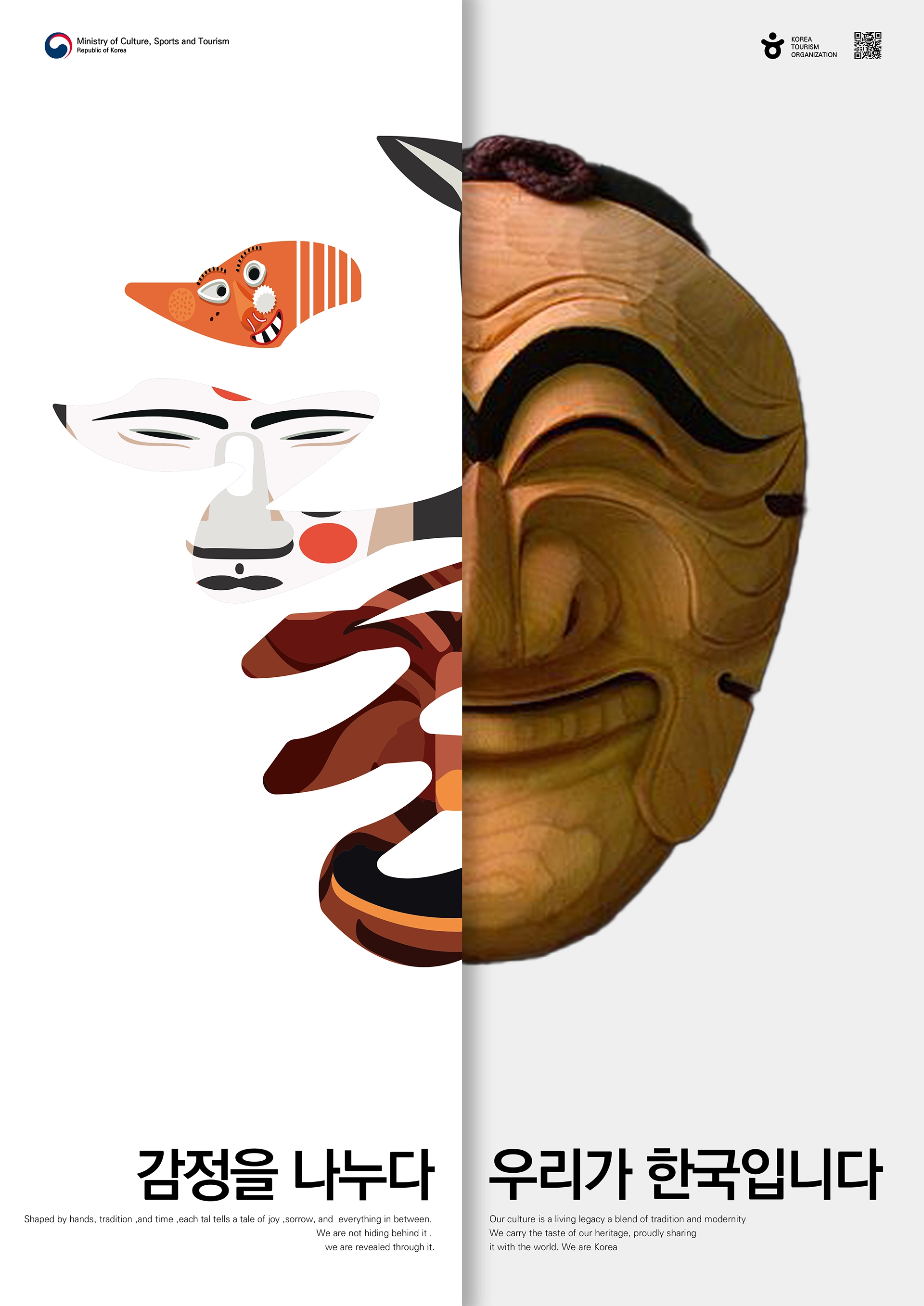 김지훈, 김기태, 김민결, 김성대