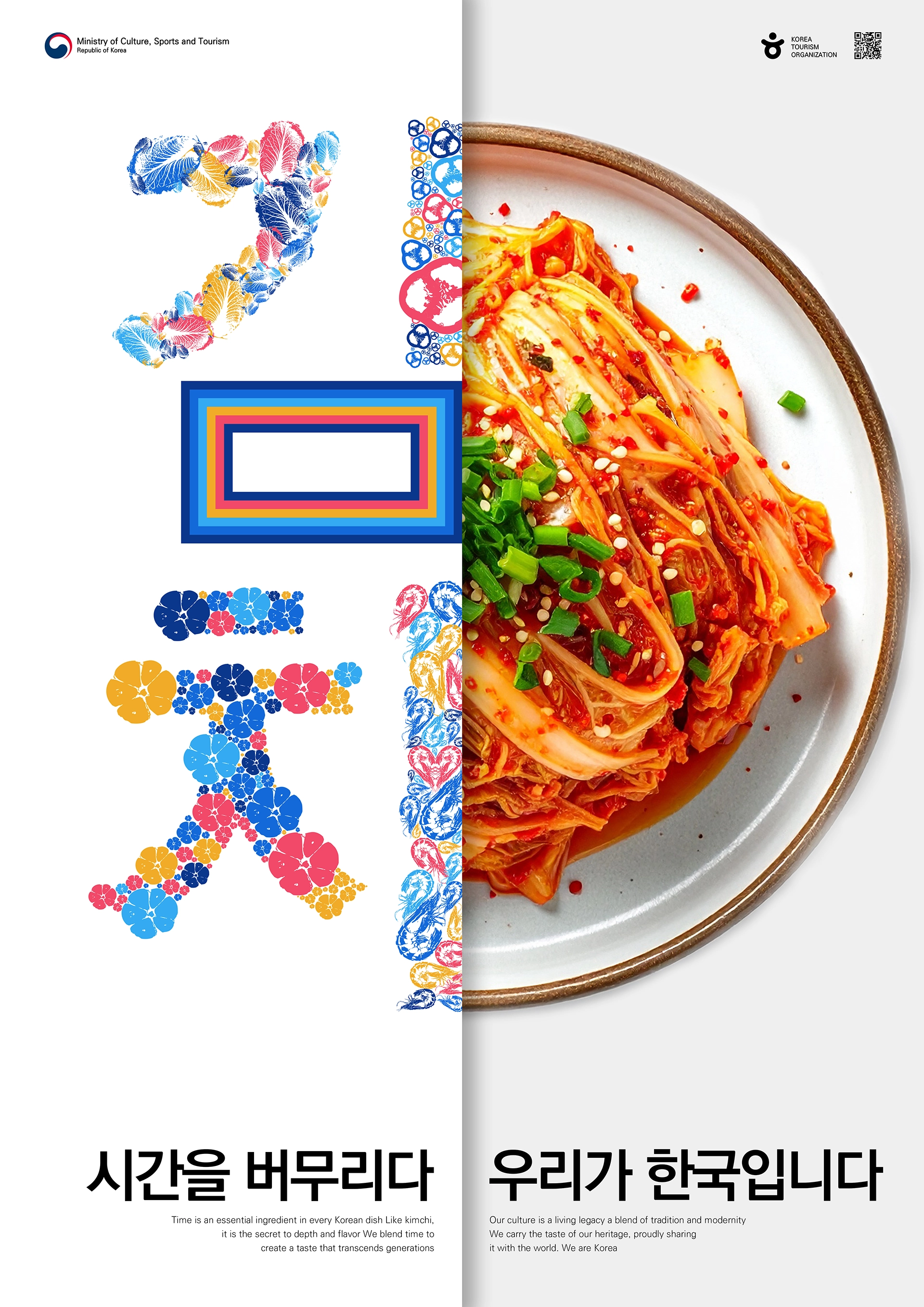 김지훈, 김기태, 김민결, 김성대