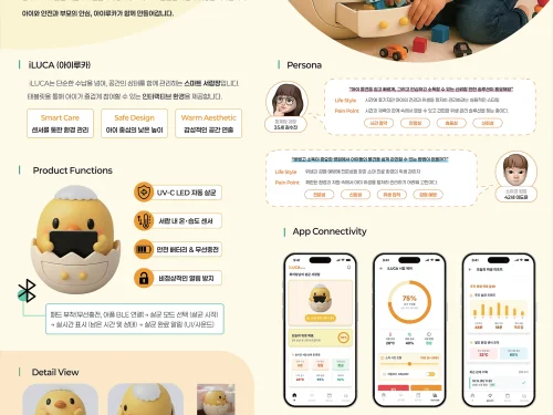 이시은, 홍정민