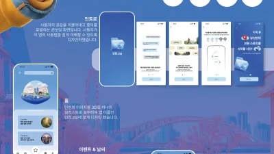 안지혜, 박시은