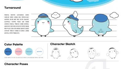 김영준, 임시은