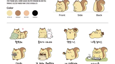 황세빈, 김승빈