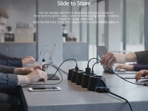 안지혜, 송인기