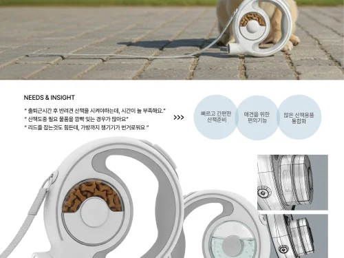 이가영, 박은혜