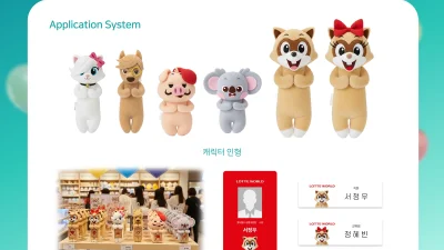 서정우, 정혜빈