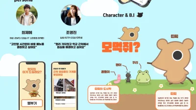 김영준, 임시은