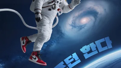 이정훈, 김민상, 김영준, 원치웅