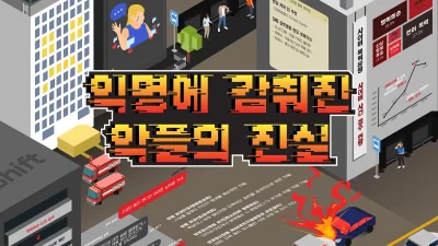 전하림, 박세미