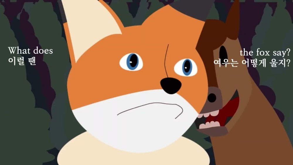 the fox - 2025년 졸업전시회