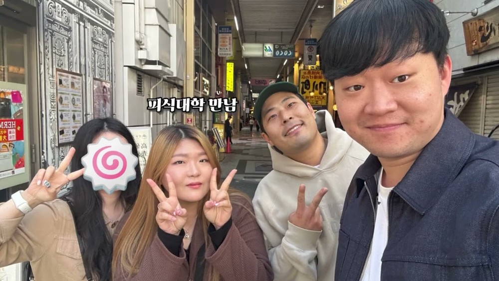 나루토와 함께하는 여행 - 2025년 졸업전시회